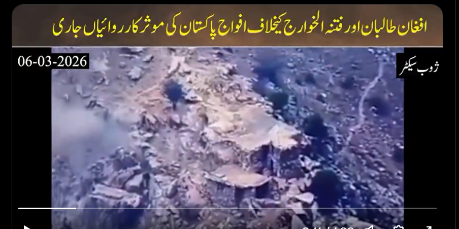 آپریشن غضب للحق،ژوب ، قلعہ سیف اللہ سیکٹر میں دہشتگردوں کے ٹھکانے تباہ