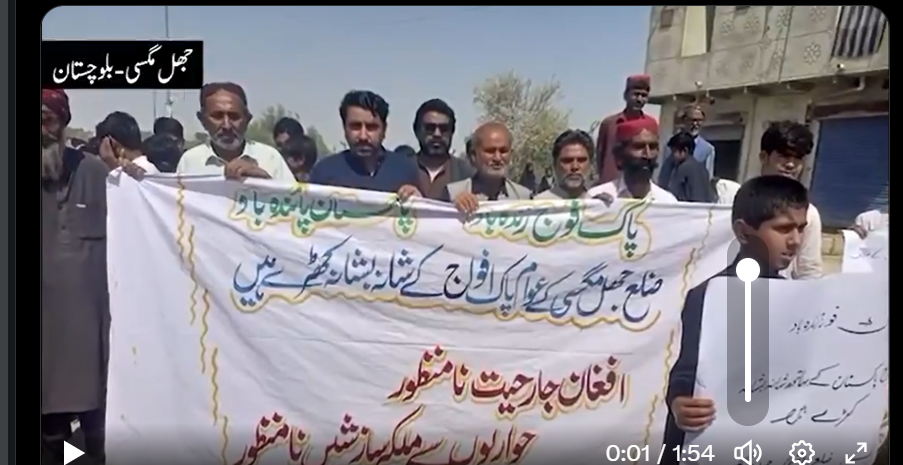 آپریشن غضب للحق ،بلوچستان کےغیور عوام مسلح افواج کے شانہ بشانہ