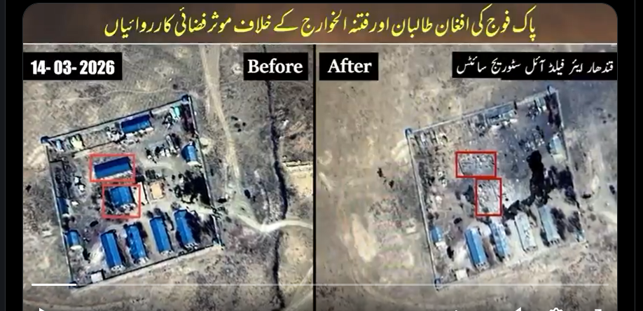 آپریشن غضب للحق ، قندھارمیں ایئر فیلڈ آئل سٹوریج سائٹس تباہ