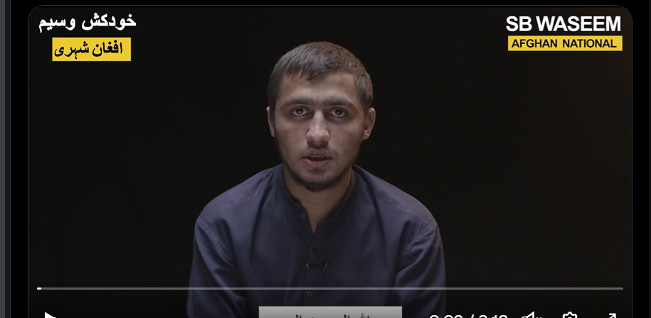 افغانستان سے پاکستان دہشتگردی کیلئے آنے والا”خودکش”بمبار گرفتار،اعتراف جرم