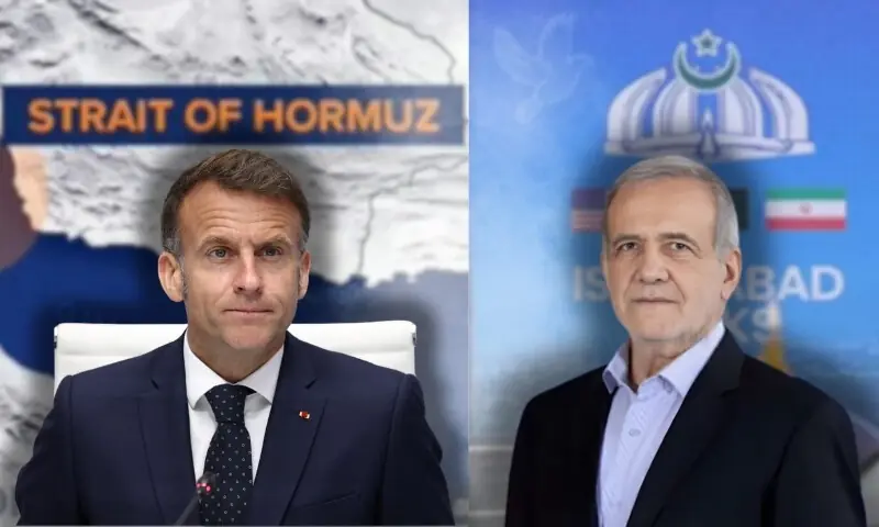 فرانسیسی صدر کا ایرانی ہم منصب سے رابطہ، اسلام آباد مذاکرات سے بھر پور فائدہ اٹھانے پر زور