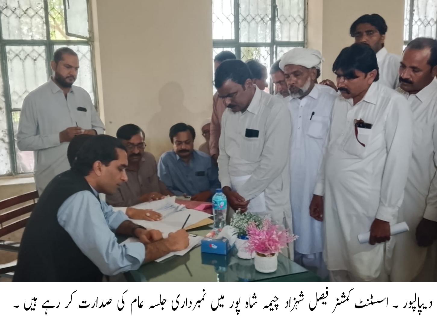 دیپالپور: شاہ پور میں نمبرداری جلسہ عام، میرٹ اور شفافیت پر زور، نادہندگان کے خلاف کارروائی کا حکم
