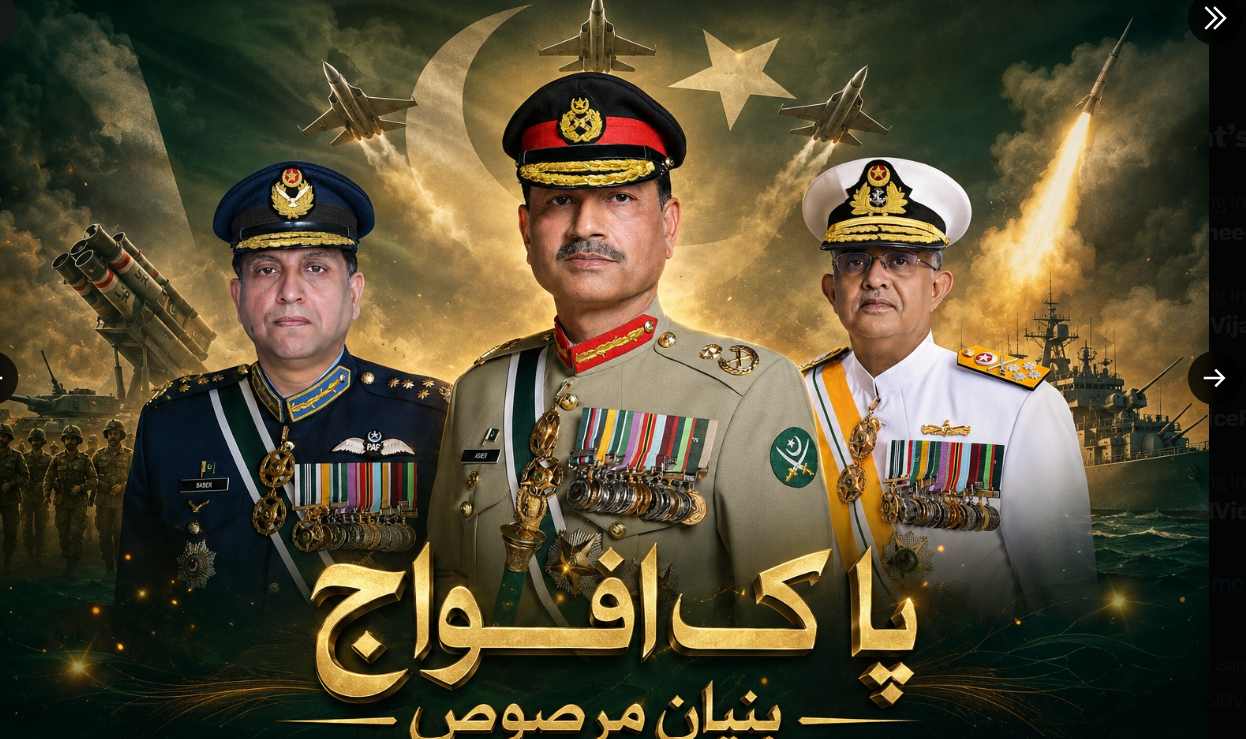 معرکہ حق کی سالگرہ:  پاکستان مونومنٹ پر پروقار تقریب کا انعقاد