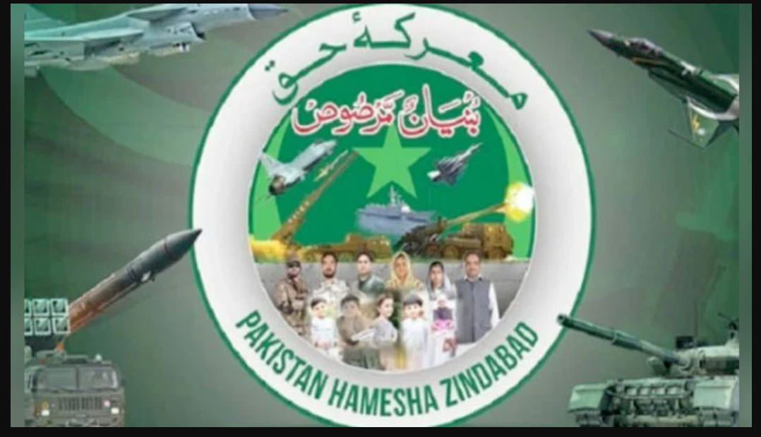 معرکہ حق کا ایک سال مکمل ہونے پر خصوصی نغمہ جاری