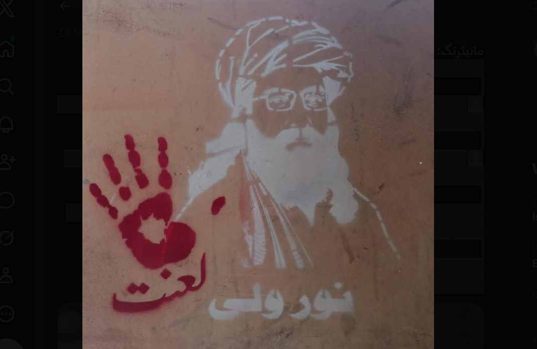 چارسدہ میں خوارج کے خلاف عوامی غصہ شدت اختیار کر گیا