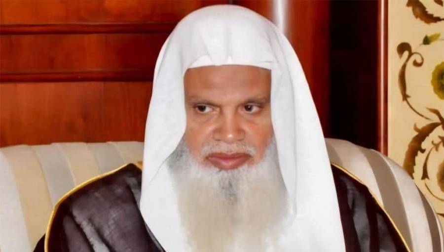 hajj