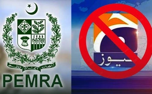 pemra