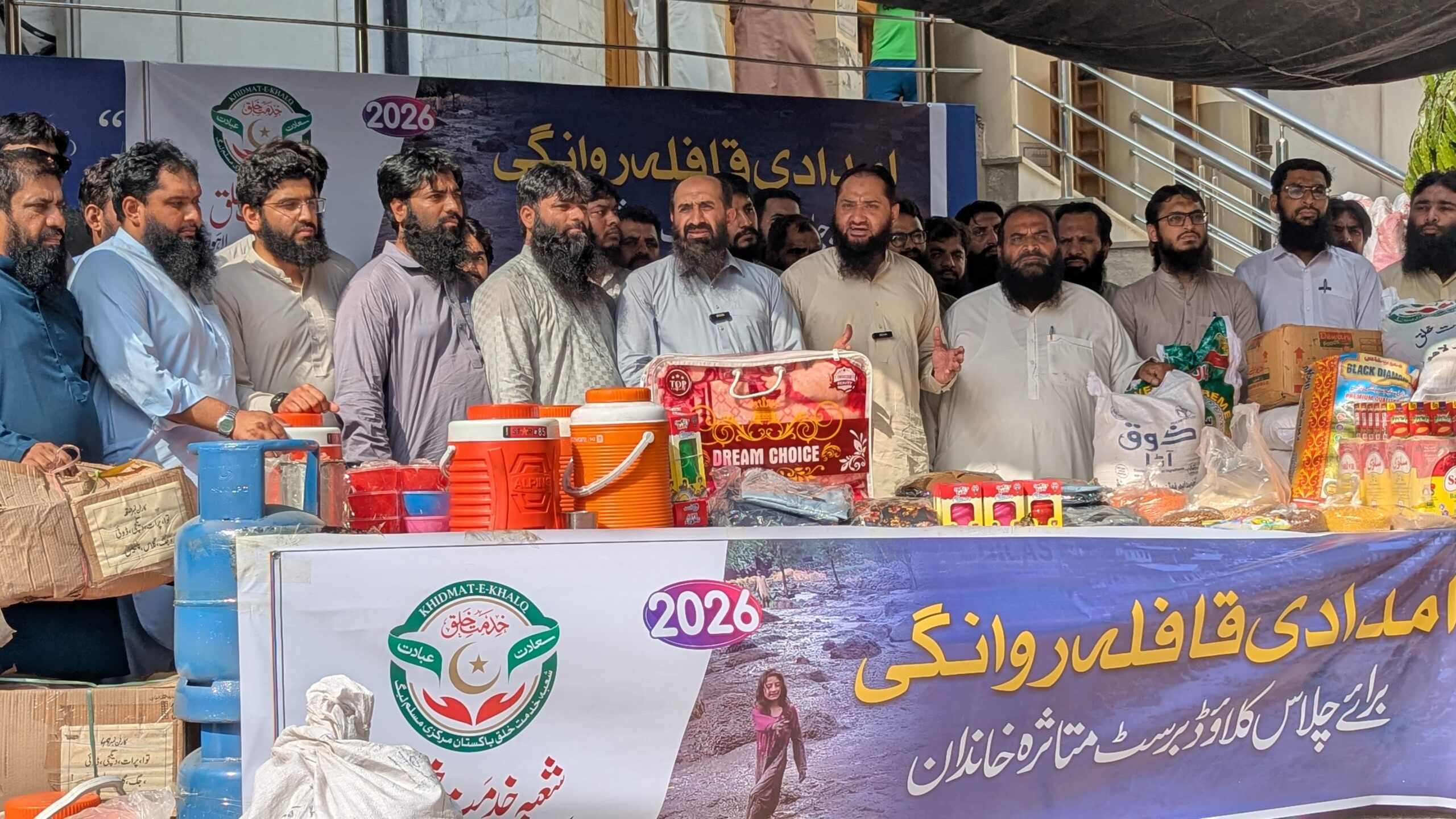 lahore