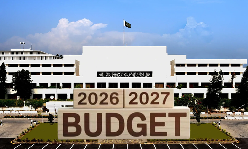 وفاقی  بجٹ 12 جون کو پیش کیا جائے گا