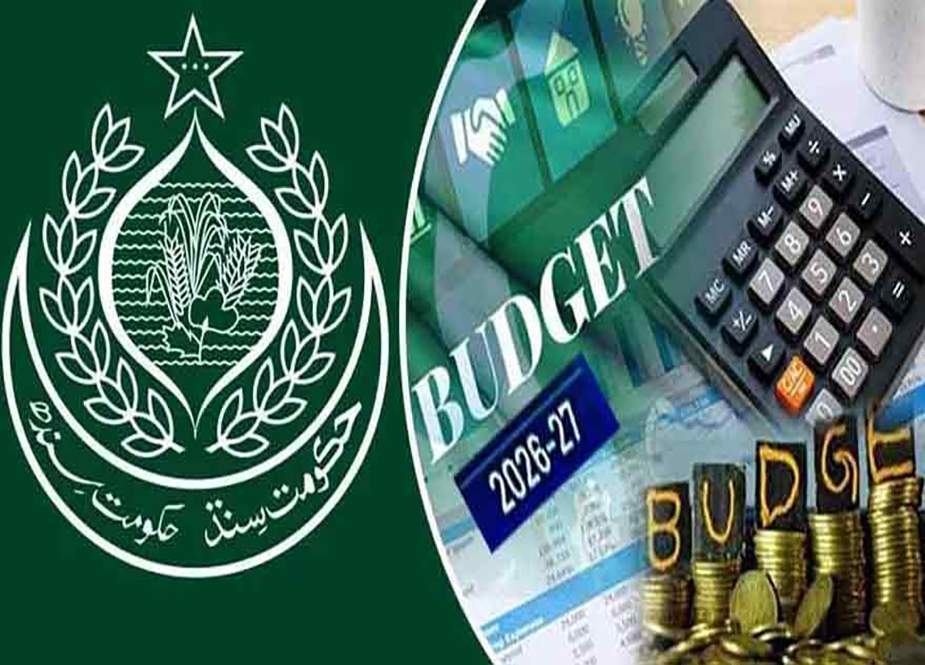 budget