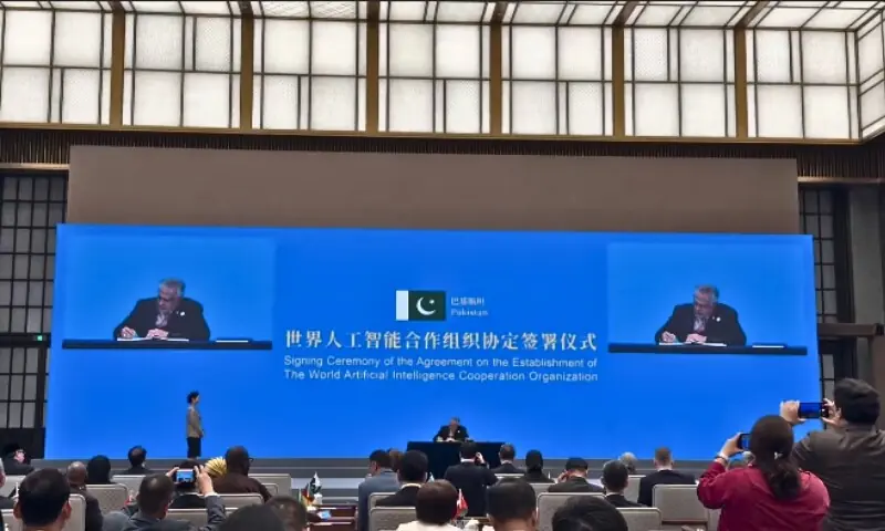 پاکستان باضابطہ طور پر مصنوعی ذہانت کی بین الاقوامی تنظیم کا بانی رکن بن گیا