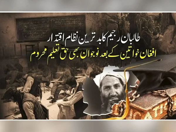 taliban