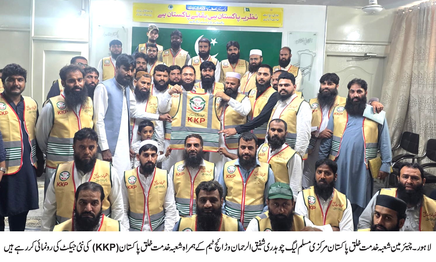 lahore