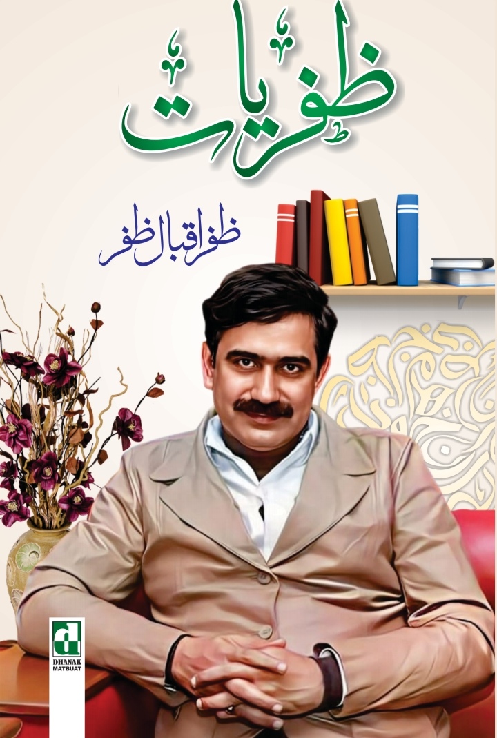 zafar